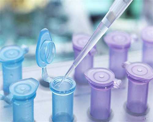 <strong>取卵前饮食注意事项及忌口指南~借卵生子</strong>