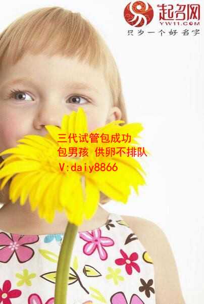 北京代怀贵不贵_做试管婴儿不会增加儿童患癌风险
