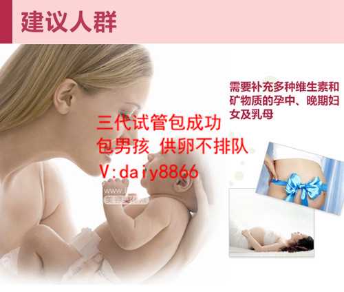 深圳代怀公司_做试管婴儿对男性精子要求低是真的吗？