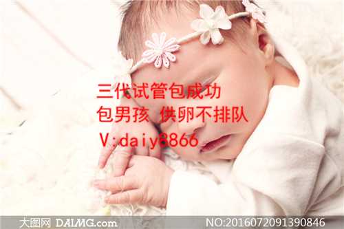 南京供卵试管群_夫妻双方做试管婴儿需要结婚证吗？