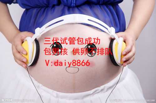 合法云南供卵_[试管婴儿移植后注意事项]在广州医院做输卵管造影要预约吗