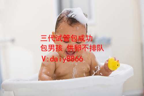 西宁供卵中心找_首例“试管婴儿”郑萌珠：如今结婚生子，试管二代宝宝已经