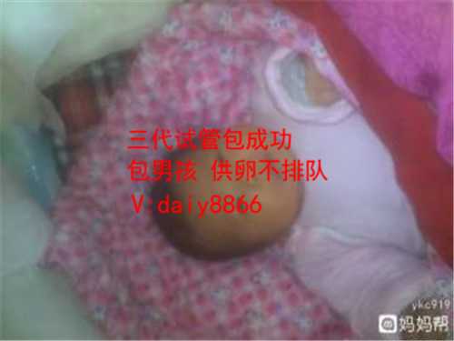 郑州供卵代怀网_三代试管婴儿为什么只能移植一个？移植两个不是更好吗？