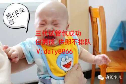 广州代生子公司_武汉三代试管婴儿成功率受什么影响？需要什么条件？