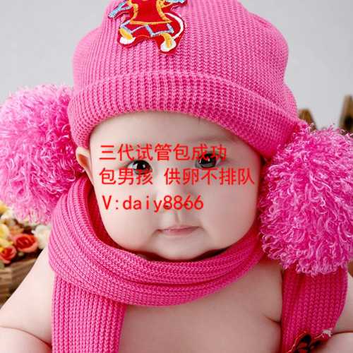杭州合法供卵_国内首例试管婴儿已成功产子，你还在怀疑试管婴儿会比常人差