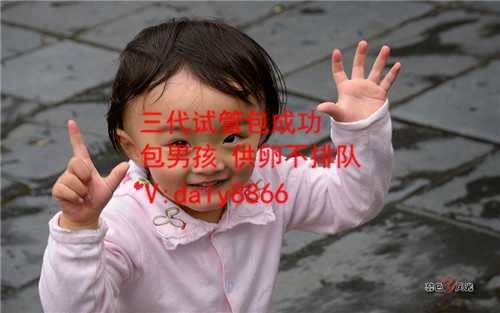 长沙供卵代生网_重庆有做试管婴儿的私立医院吗？重庆医院做三代试管有什么